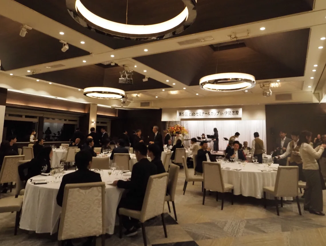 【懇親会】宴会場「海城（あまぎ）」