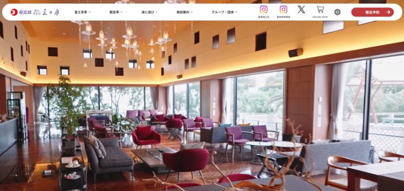 龍宮城スパホテル三日月