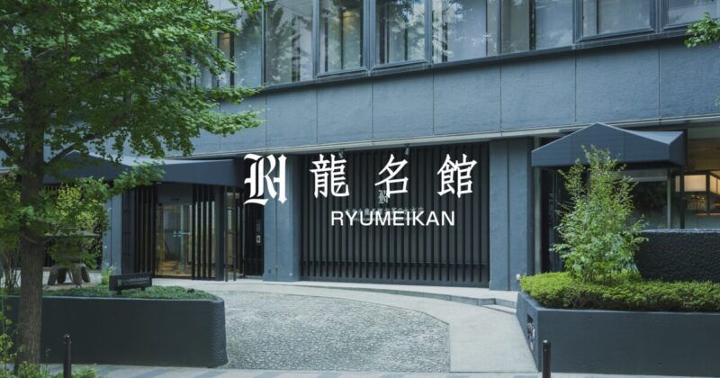 株式会社 龍名館